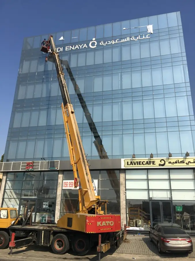 Enaya Medical Building, a healthcare project by BRU CO. in Jeddah, image 2