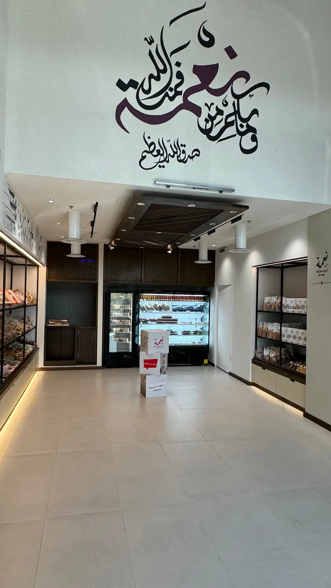 Naamah Bakery, a f&b project by BRU CO. in Jeddah, image 3