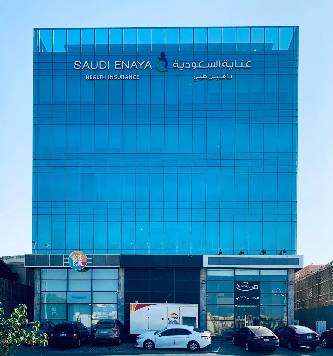 Enaya Medical Building, a healthcare project by BRU CO. in Jeddah
