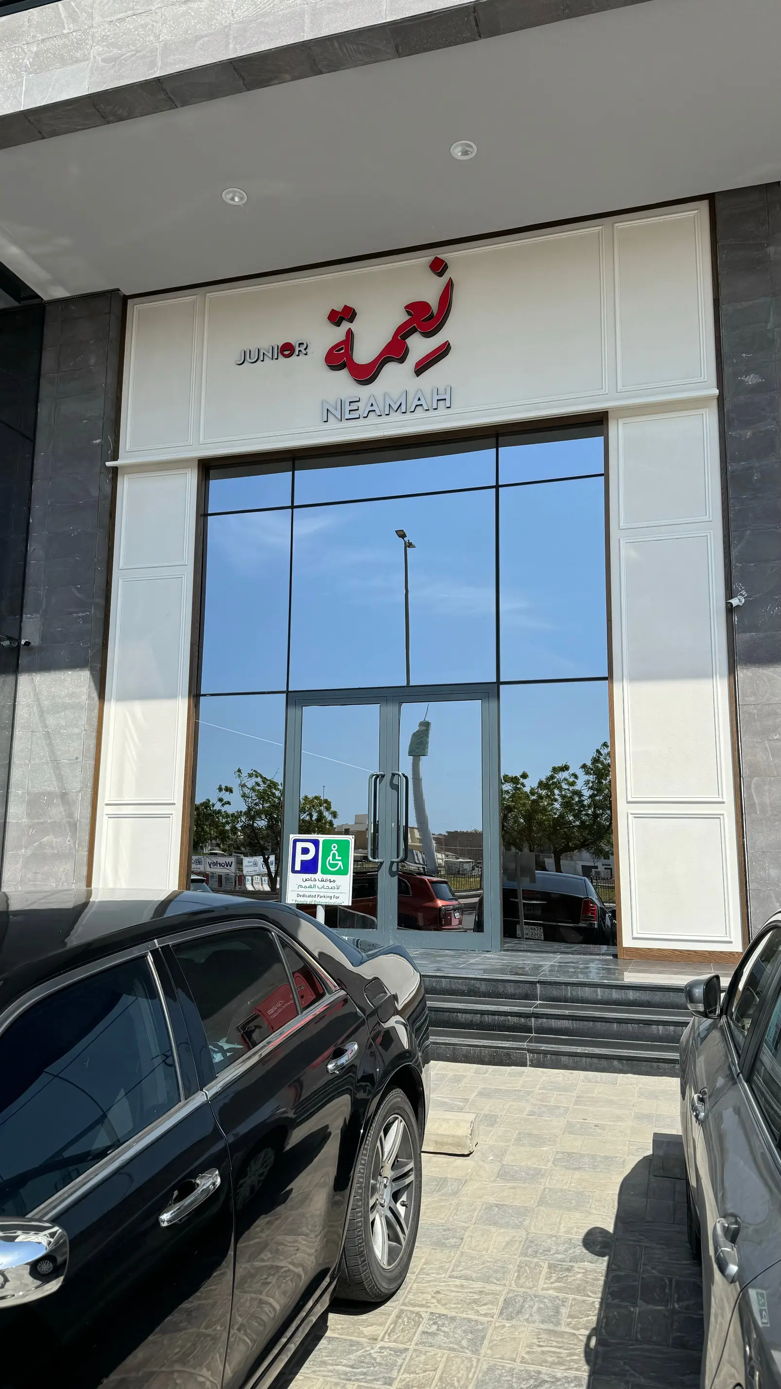 Naamah Bakery, a f&b project by BRU CO. in Jeddah